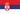 Serbian