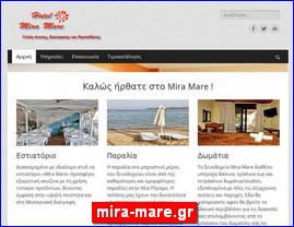 Hotels in Greece, mira-mare.gr