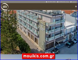 Hotels in Greece, mouikis.com.gr