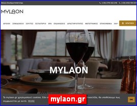 Hotels in Greece, mylaon.gr