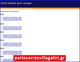 Hotels in Greece, portocarrasvillagalini.gr