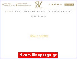 Hotels in Greece, rivervillasparga.gr