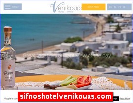 Hotels in Greece, sifnoshotelvenikouas.com