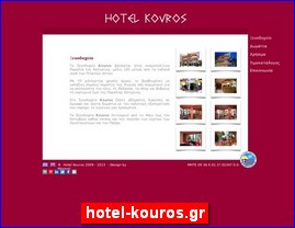 Hotels in Greece, hotel-kouros.gr
