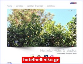 Hotels in Greece, hotelhelliniko.gr