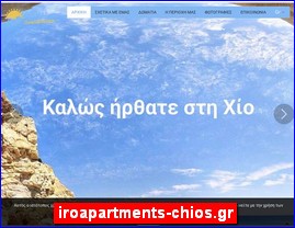 Hotels in Greece, iroapartments-chios.gr