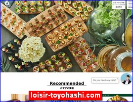 Hotels in Nagoya, Japan, loisir-toyohashi.com