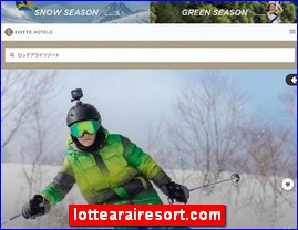 Hotels in Nigata, Japan, lottearairesort.com
